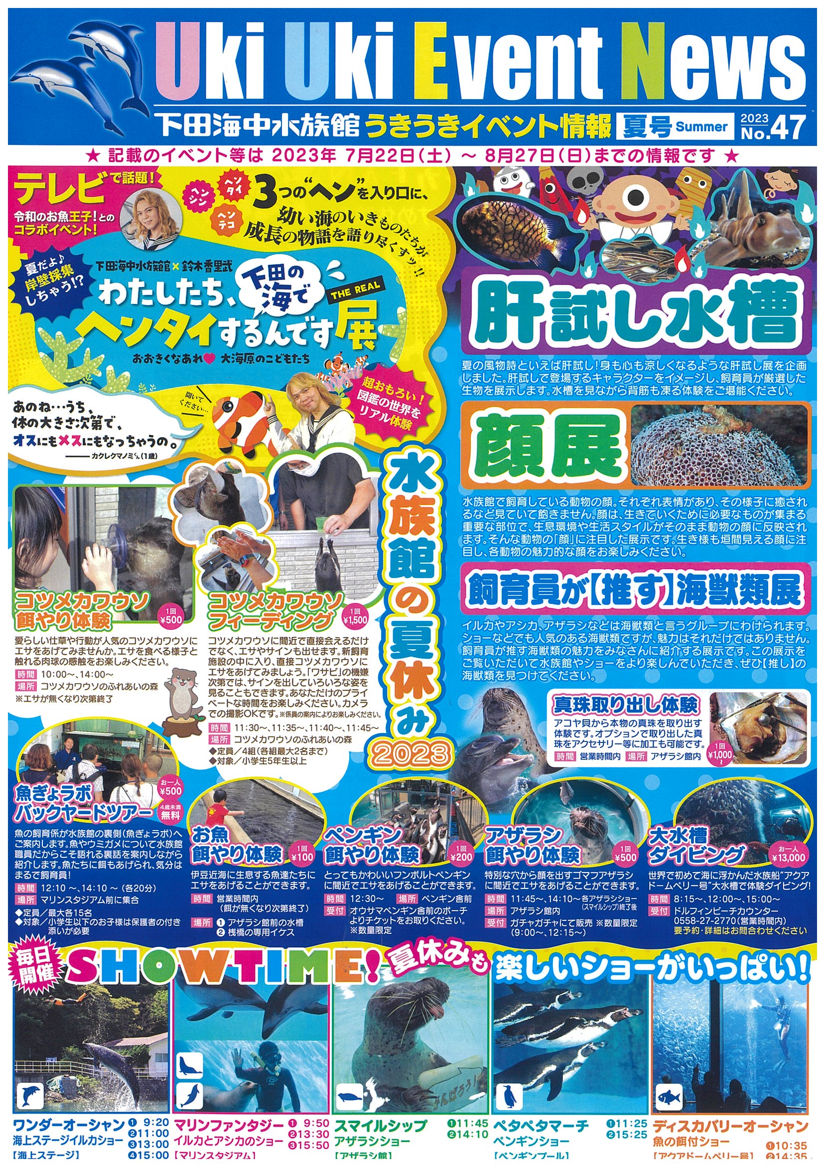 海ページ 00b08f2ea519acfa7136e93b820765