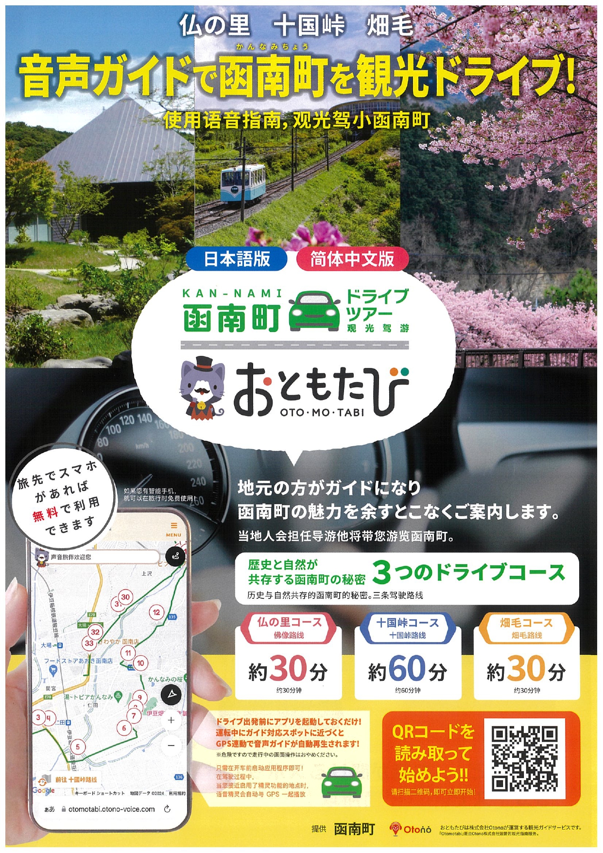 a63c381e1f4fe9a07f12c6453217b1