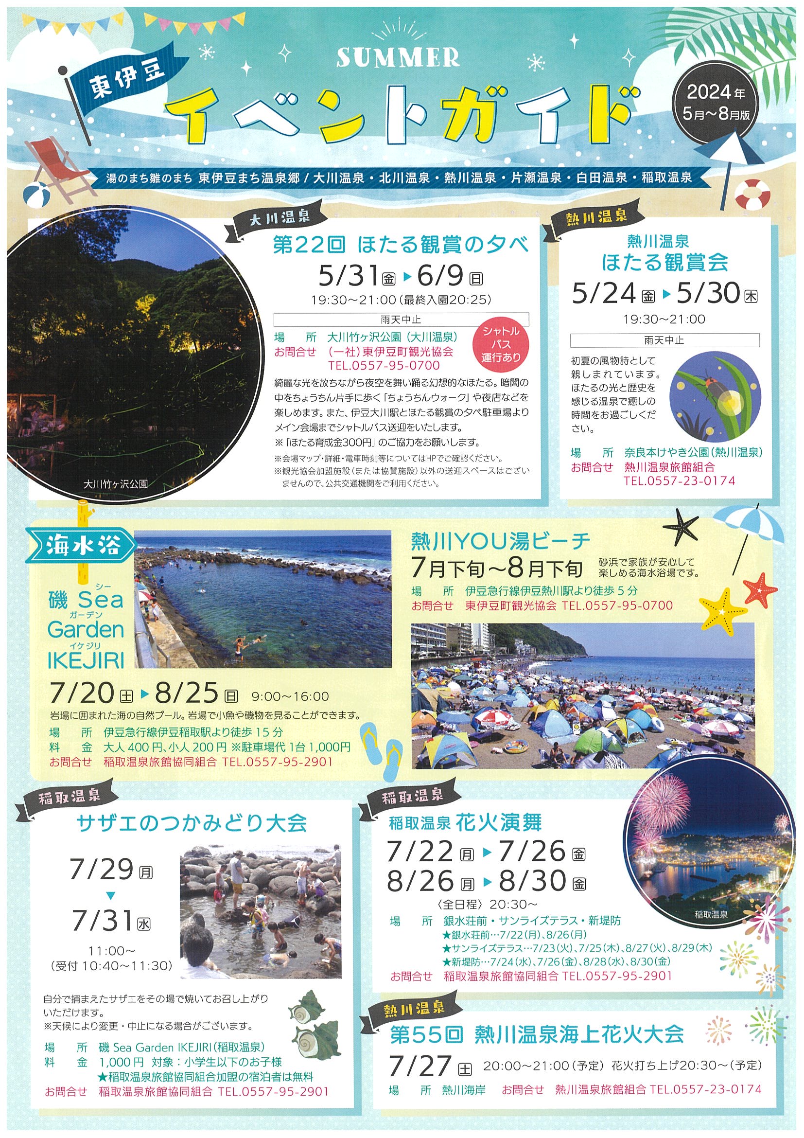 3976b92f0dc7f813ac6eafb2a17c0e