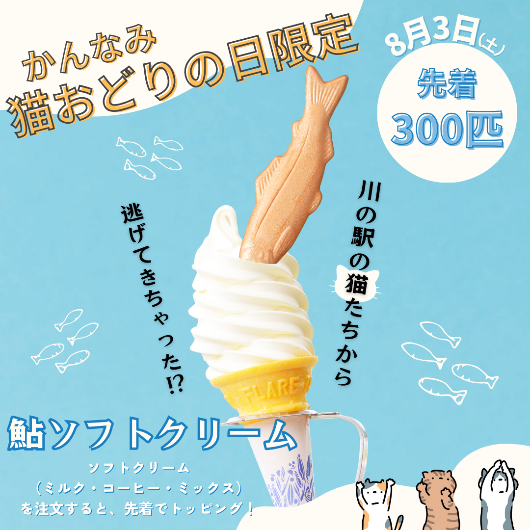 ソフトクリーム　置き物　6111 日世 ソフトクリーム 置物 看板 ディスプレイ 電飾 - メルカリ