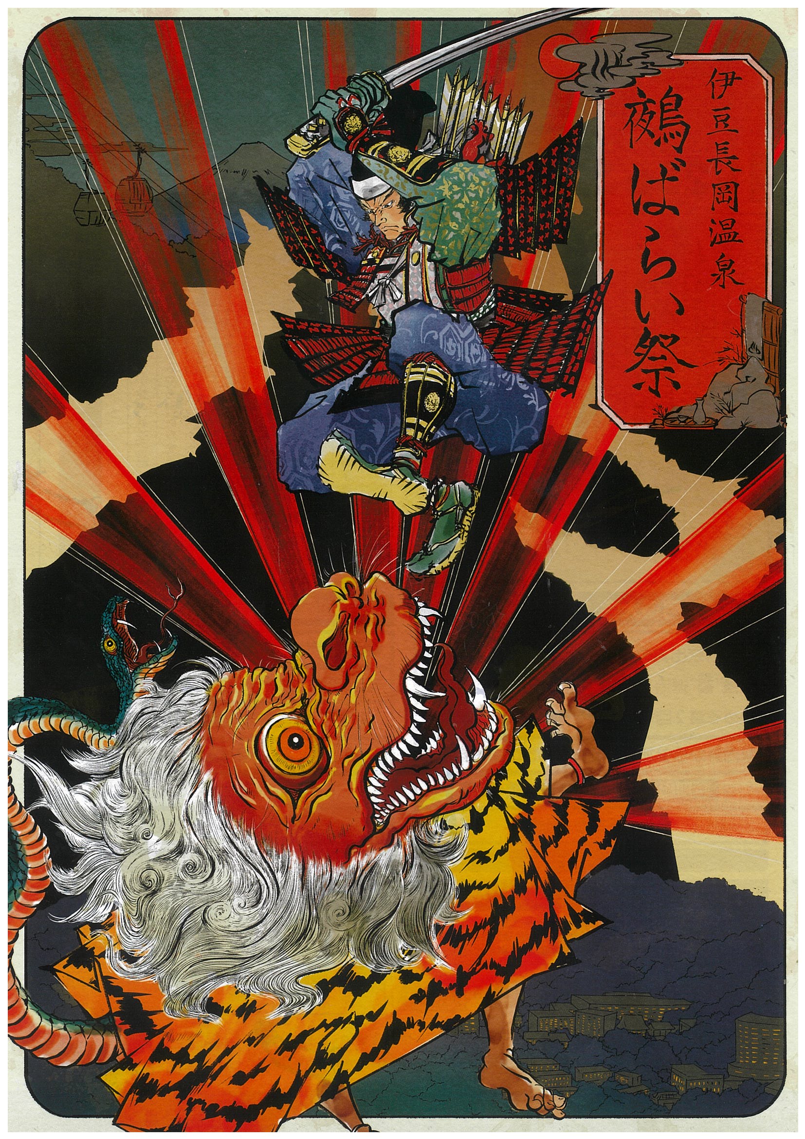 EDOYA　♥️夏祭りです。　セル画 伊賀のカバ丸 0001-1.jpg