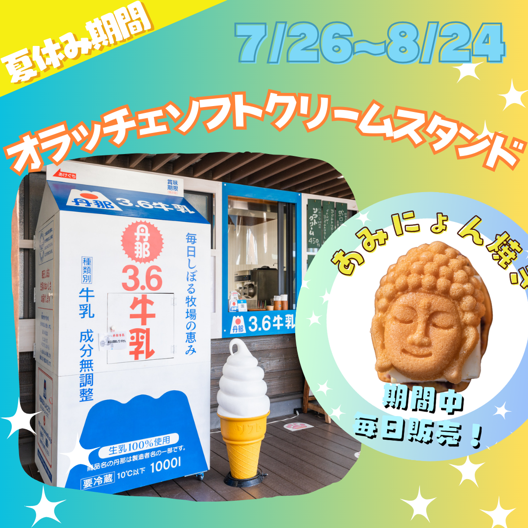 ソフトクリームディスプレイ 約1m 楽天市場】ホルダー ソフトクリーム置き コーンホルダー 展示用 業務用