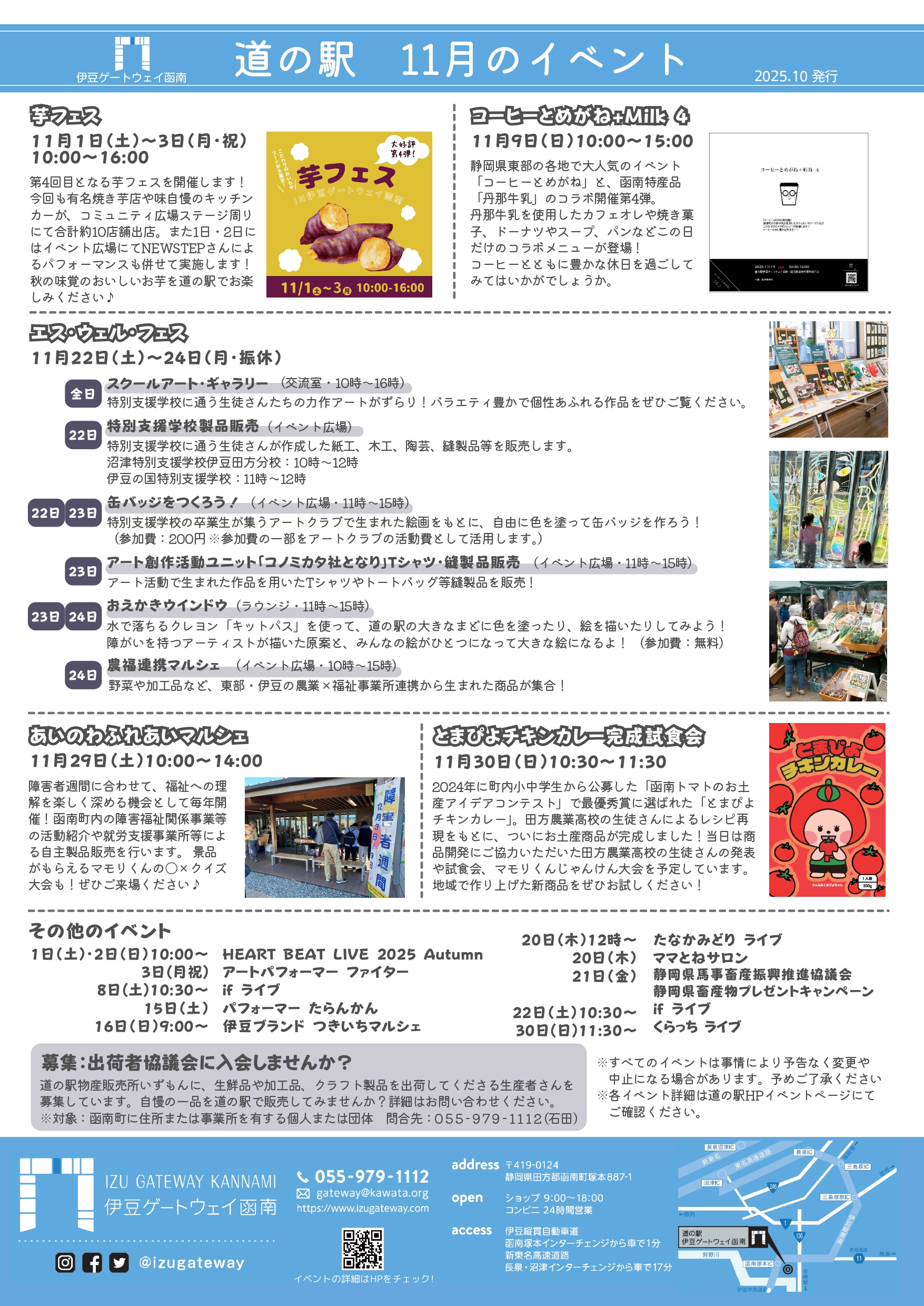 イベント 道の駅 集客効果 54800円 送料無料 手軽に炭火で