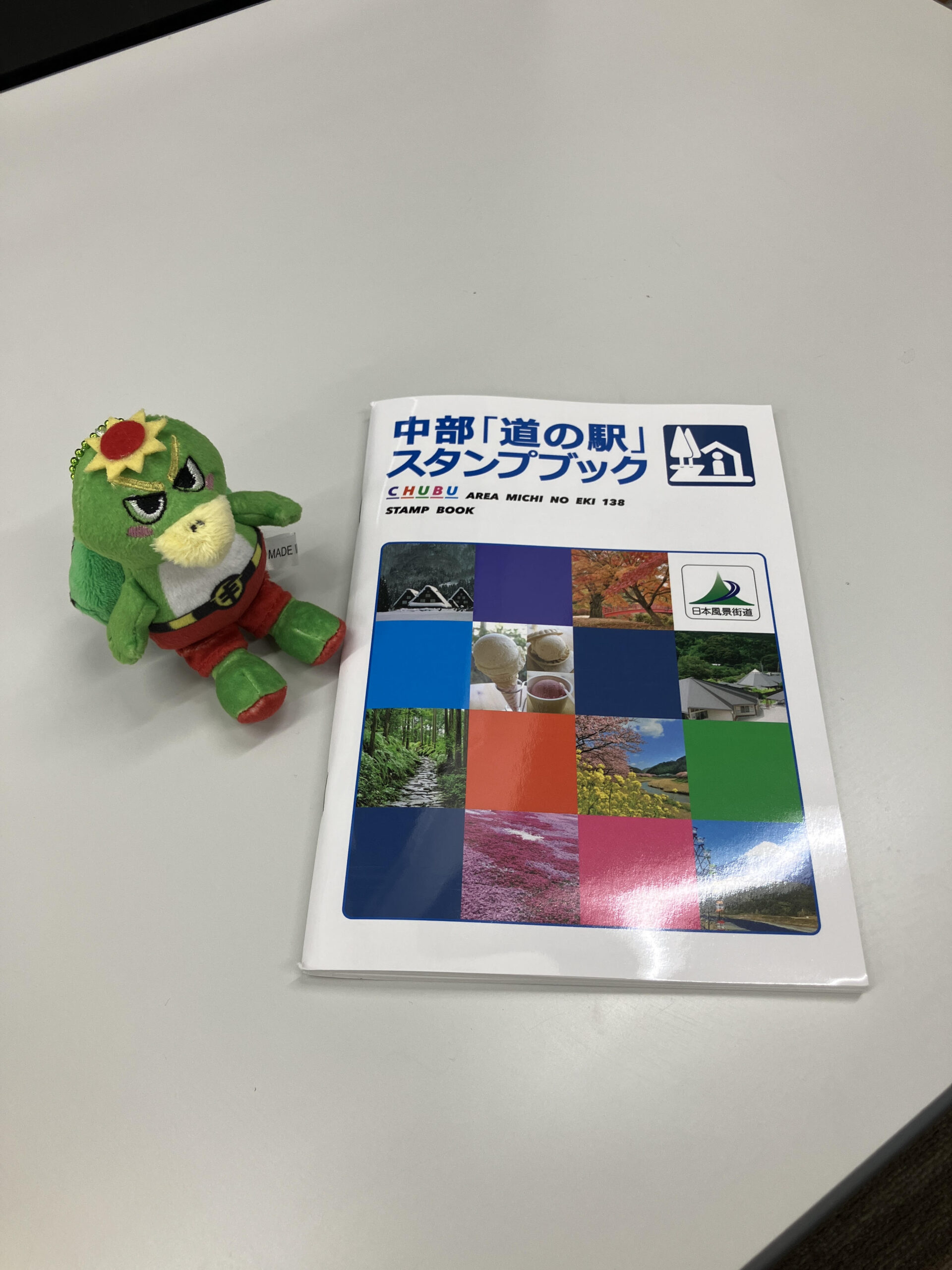 道の駅 記念きっぷ 中部　マーク（青、緑、赤）計３０枚セット　フォルダ入り 入荷しました】中部「道の駅」スタンプブック 販売中です！ | 道の駅